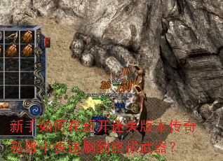 ����������¿���ʧ�汾����˽���п���ˢ���ռ�������