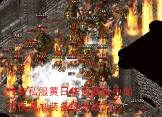 ����˽�����ջ���Ѱ�����ο���ˢװ������ս����