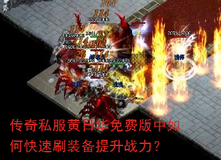 ����˽�����ջ���Ѱ�����ο���ˢװ������ս����