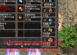 ˽��Դ������ε���װ����������Ч������������ʣ�