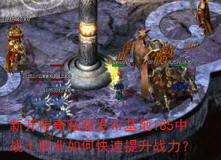 �¿�����˽����������185��սʿְҵ��ο�������ս����