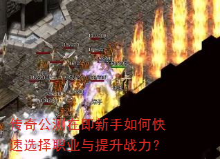 ���湫���ڼ�������ο���ѡ��ְҵ������ս����