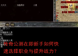 ���湫���ڼ�������ο���ѡ��ְҵ������ս����