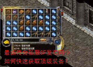 ���´���˽��SF����������ο��ٻ�ȡ����װ����