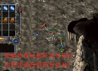 ���´���˽��SF����������ο��ٻ�ȡ����װ����