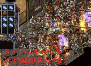 ���´���˽��SF����������ο��ٻ�ȡ����װ����