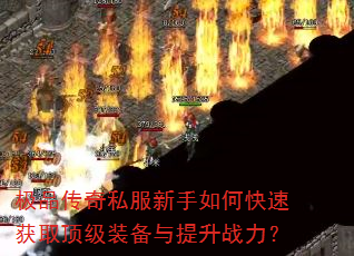 ��Ʒ����˽��������ο��ٻ�ȡ����װ��������ս����