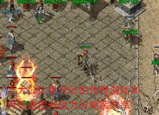 ʮ���������Ĵ�����Ϸ��ο�������ս����ˢװЧ�ʣ�