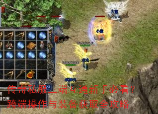 ����˽�����˻�ͨ���ֱؿ�����˲�����װ����ȡȫ����