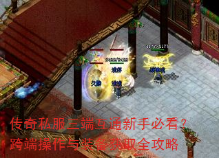 ����˽�����˻�ͨ���ֱؿ�����˲�����װ����ȡȫ����