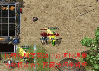 ����˽����̬������ο���ˢ���ռ�װ�������ؼ���ȫ����