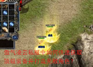 ��������˽������ο��ٻ�ȡ����װ���������޵н�ɫ��