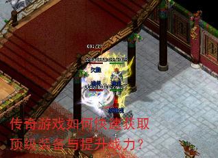 ������Ϸ��ο��ٻ�ȡ����װ��������ս����