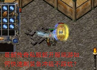 ���´���˽���¿���������ο���ˢװ���弶���ȿӣ�