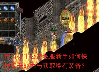 ����sf�빫��˽��������ο�������ս�����ȡϡ��װ����