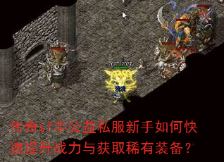 ����sf�빫��˽��������ο�������ս�����ȡϡ��װ����