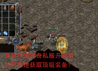 ������Ѫ����˽����������ο��ٻ�ȡ����װ����