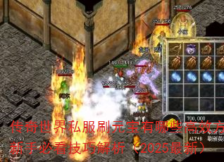 ��������˽��ˢԪ������Щ��Ч���������ֱؿ����ɽ�����2025���£�