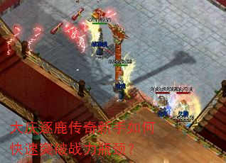 ������¹����������ο���ͻ��ս��ƿ����