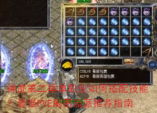 �񼣵ڶ�����ְҵ��δ��似�ܣ���ǿPVEˢͼ�����Ƽ�ָ��