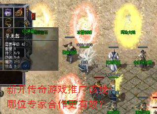 �¿�������Ϸ�ƹ������λר�Һ�������Ч��