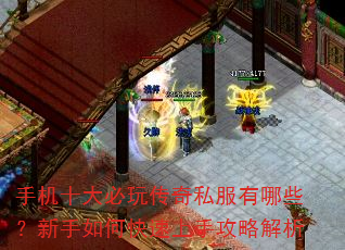 �ֻ�ʮ����洫��˽������Щ��������ο������ֹ��Խ���