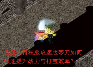 ���δ���˽�����ٰ溮����ο�������ս�����Ч�ʣ�