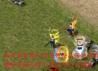 �´���˽���⴫�봫��˽���⴫����Щ�����淨�����׼��ɴ����