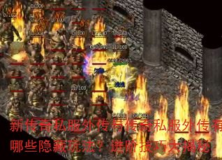 �´���˽���⴫�봫��˽���⴫����Щ�����淨�����׼��ɴ����