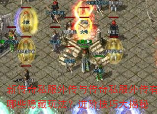 �´���˽���⴫�봫��˽���⴫����Щ�����淨�����׼��ɴ����