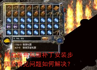 ��Ѫ����˽��������װ���輰����������ν����