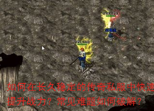 ����ڳ����ȶ��Ĵ���˽���п�������ս����������������ƽ⣿