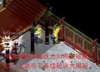 ��Ѫ��������ս�����ͻ��ƿ�����������������ؾ������