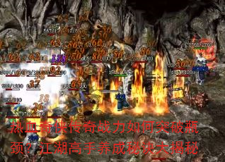 ��Ѫ��������ս�����ͻ��ƿ�����������������ؾ������