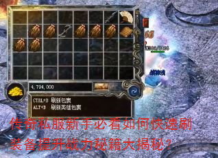 ����˽�����ֱؿ���ο���ˢװ������ս���ؼ�����أ�