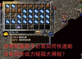 ����˽�����ֱؿ���ο���ˢװ������ս���ؼ�����أ�