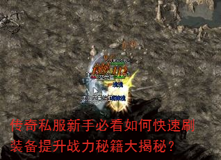 ����˽�����ֱؿ���ο���ˢװ������ս���ؼ�����أ�