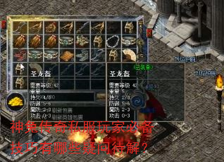 ���ô���˽����ұر���������Щ���ʴ��⣿