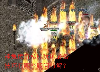 ���ô���˽����ұر���������Щ���ʴ��⣿