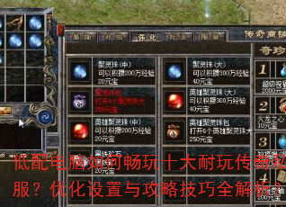 ���������γ���ʮ�����洫��˽�����Ż������빥�Լ���ȫ������