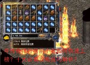 �괫�����а�ǰʮ����ο����ϰ�ʮ��ؿ����Լ��ɽ�����