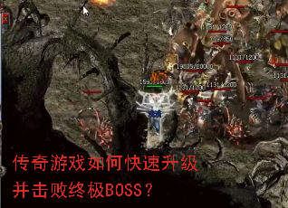 ������Ϸ��ο��������������ռ�BOSS��