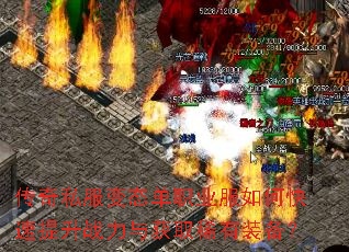 ����˽����̬��ְҵ����ο�������ս�����ȡϡ��װ����