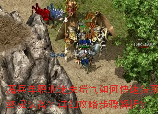 ħ����ְҵ��ʧ������ο��ٻ�ȡ�ռ�װ������ϸ���Բ��������