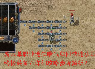 ħ����ְҵ��ʧ������ο��ٻ�ȡ�ռ�װ������ϸ���Բ��������