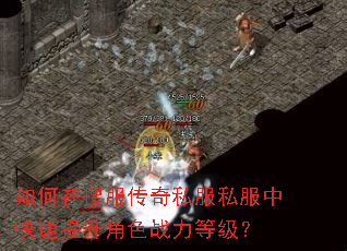 ������ѷ�����˽��˽���п���������ɫս���ȼ���
