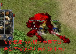 ����˽��1997�汾������غ���ο���������ɫս������