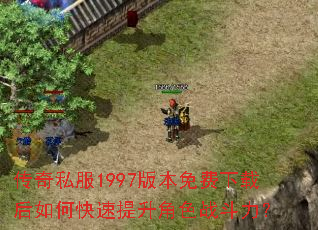 ����˽��1997�汾������غ���ο���������ɫս������