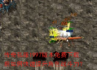 ����˽��1997�汾������غ���ο���������ɫս������