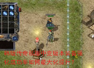 ���洫��˽���б�汾װ��ǿ���ɹ���������������